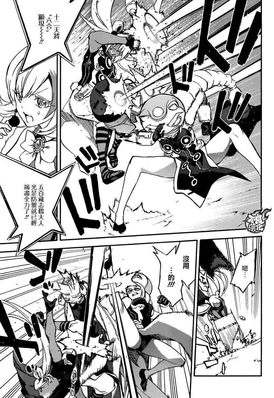 第41话