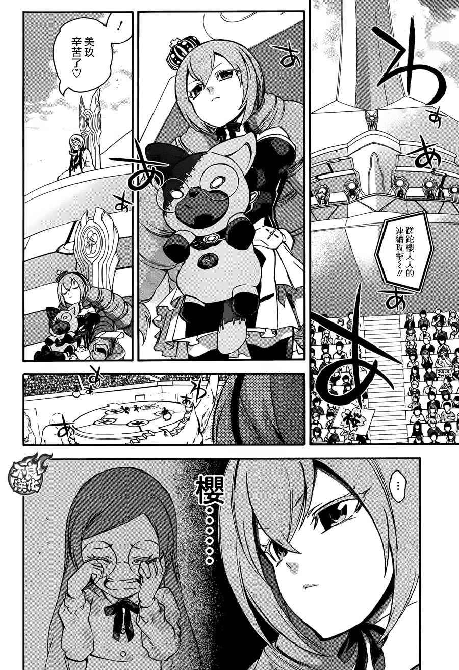 第41话