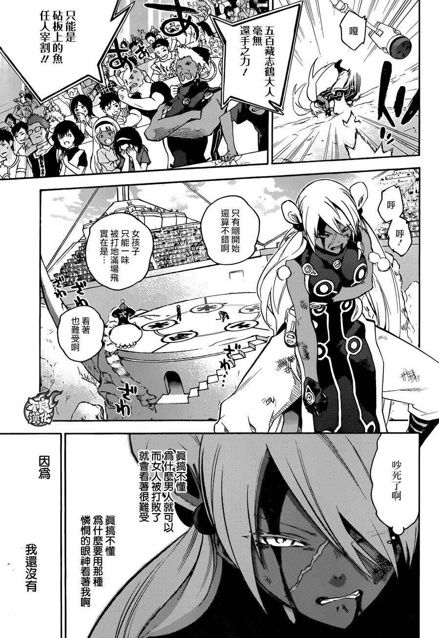 第41话