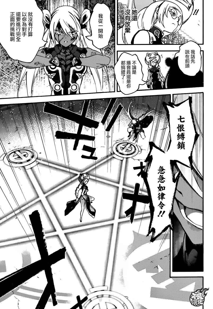 第41话