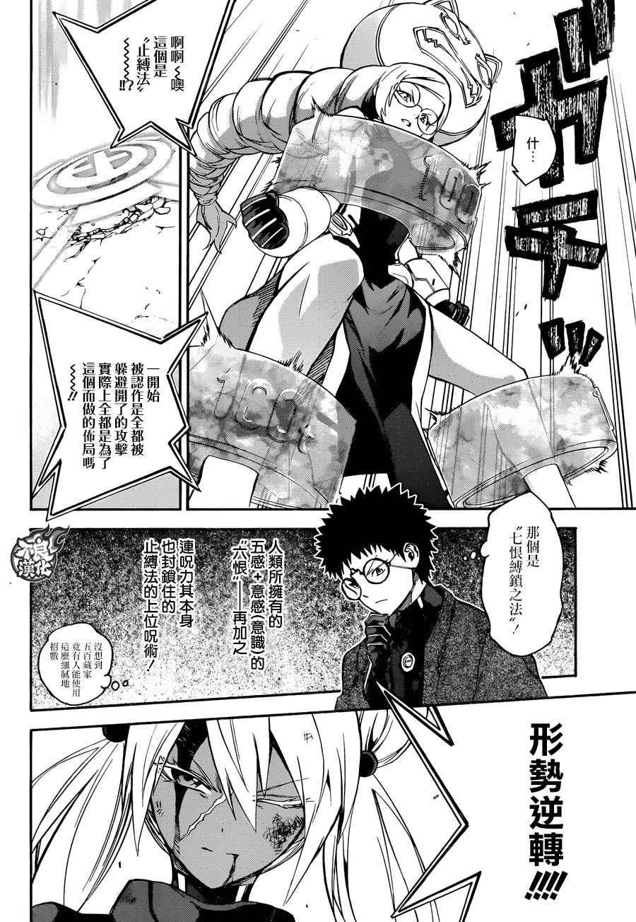 第41话