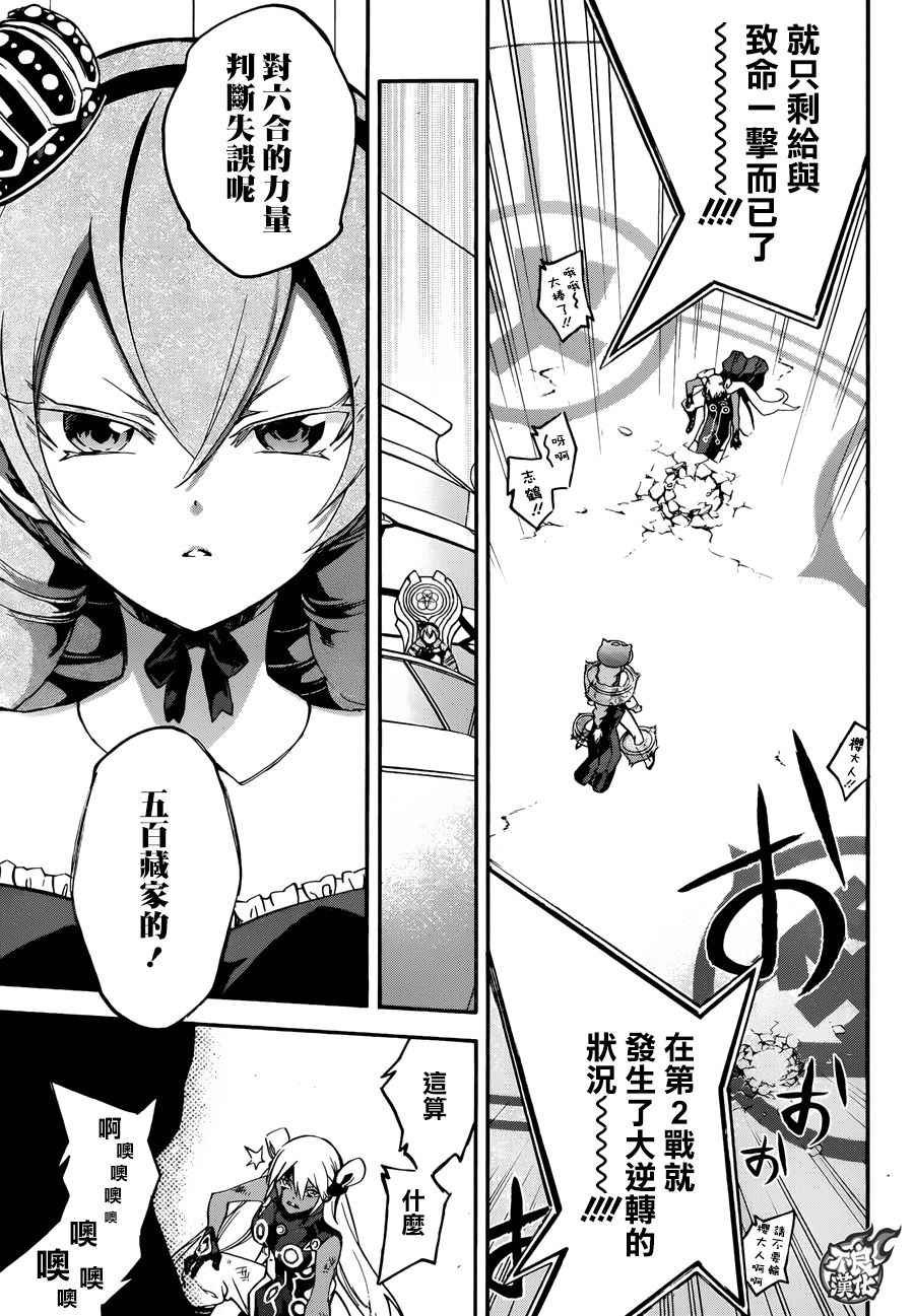 第41话