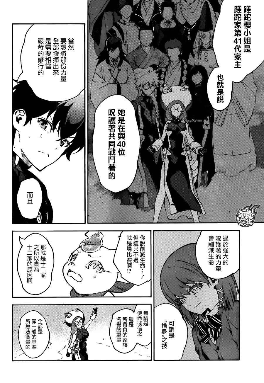 第41话