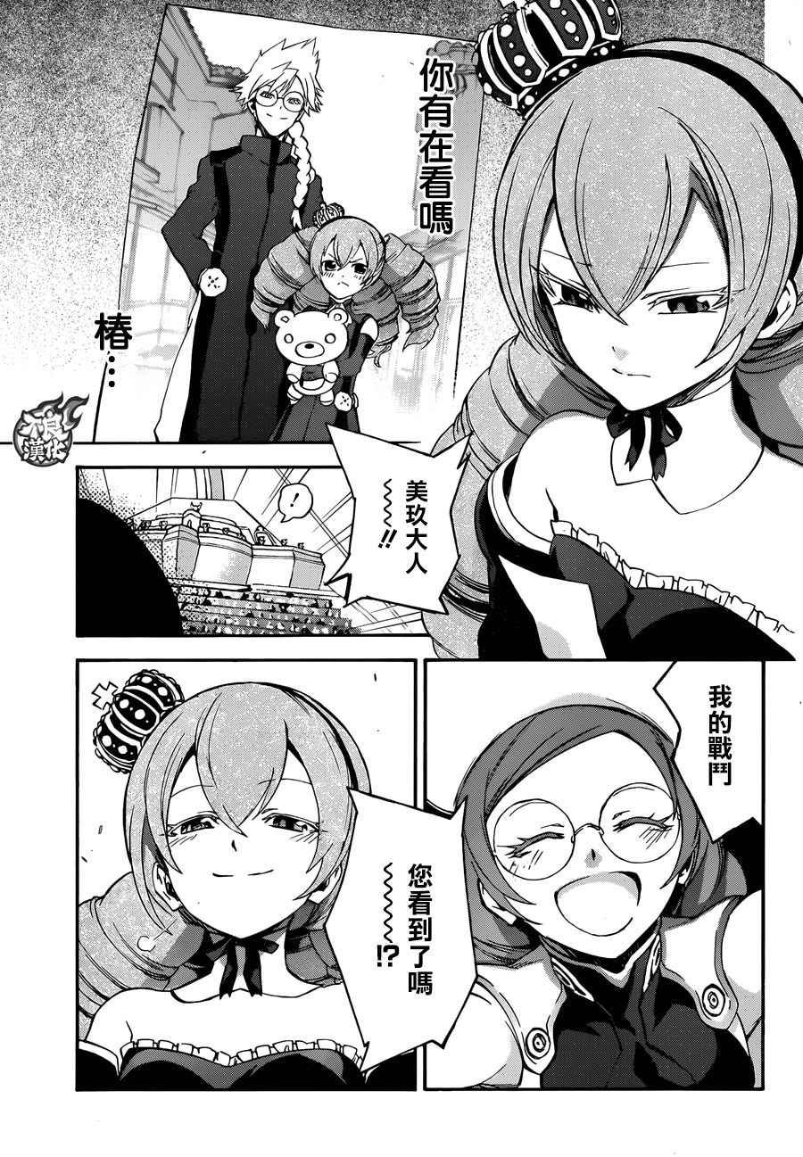 第41话