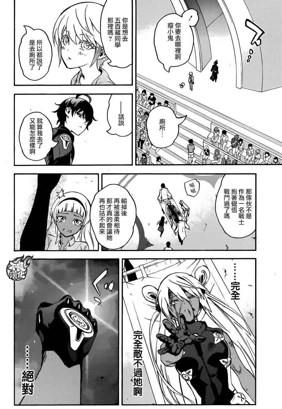 第41话