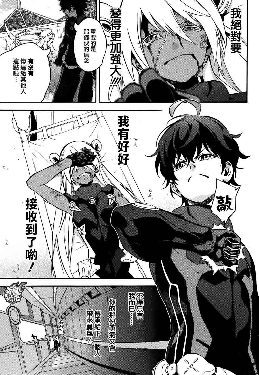 第41话