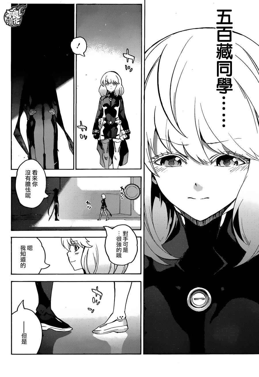 第41话