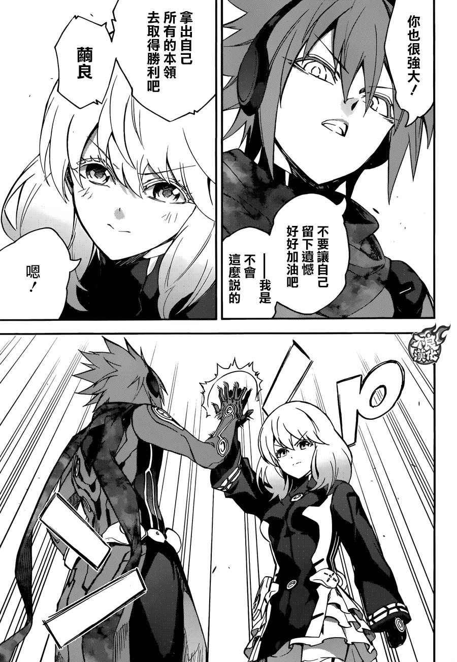 第41话