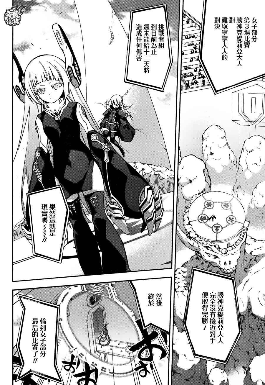 第41话