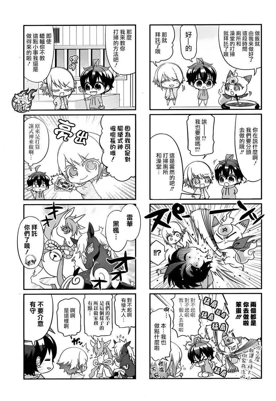 第41话