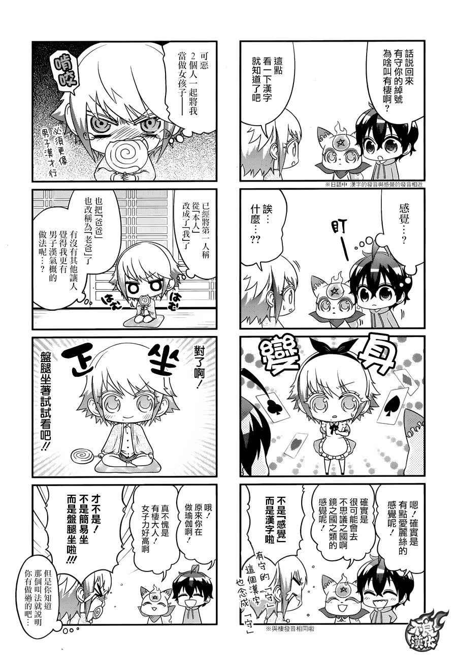 第41话