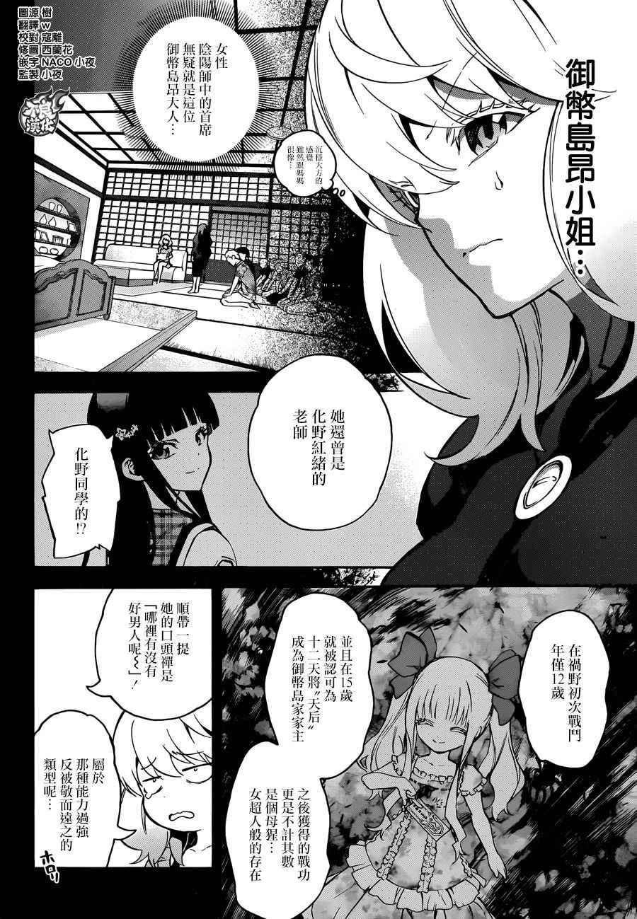 第42话