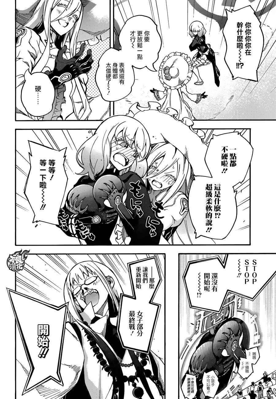 第42话