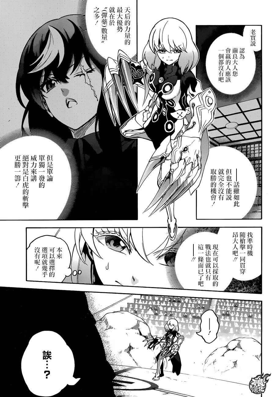 第42话
