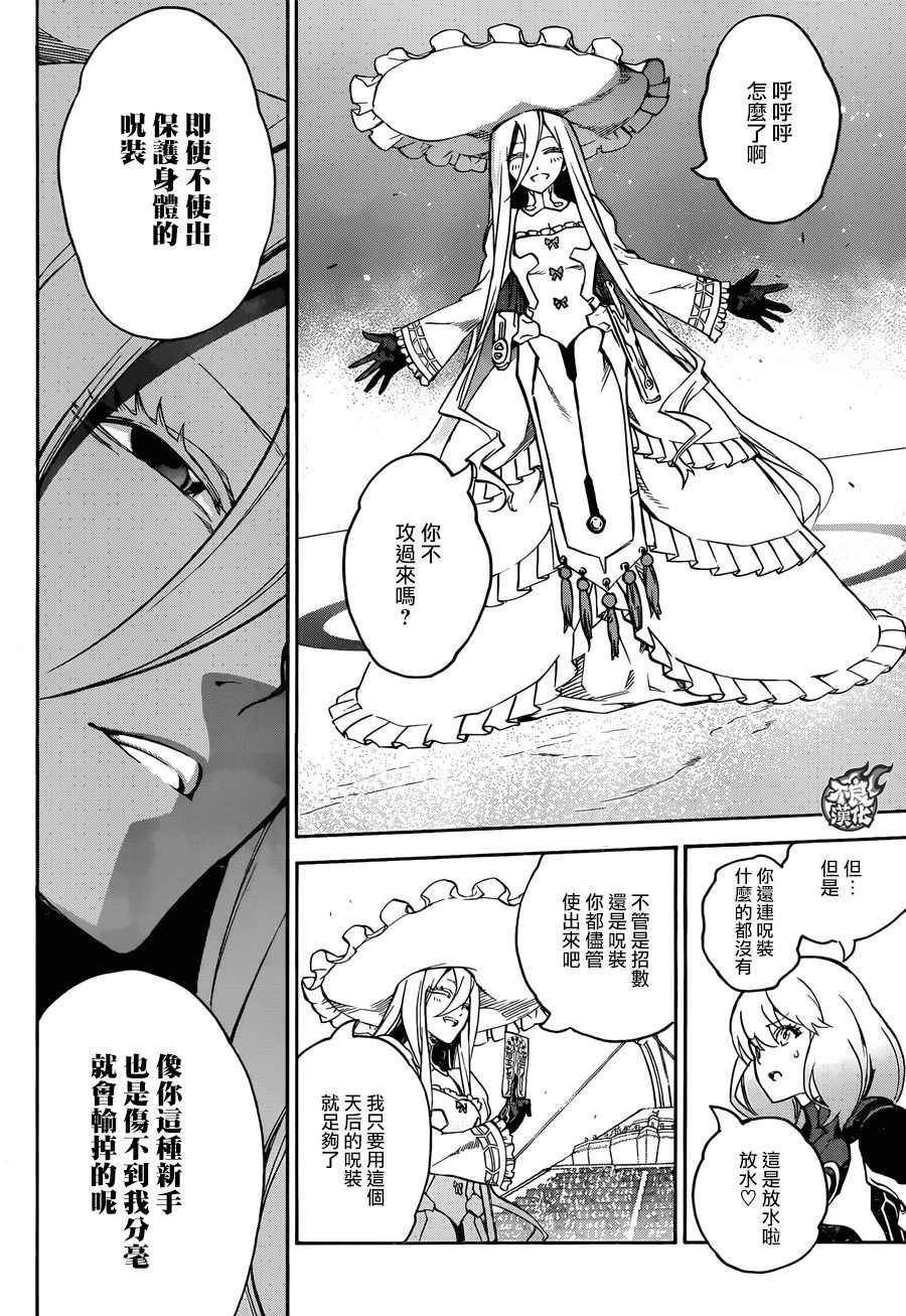 第42话
