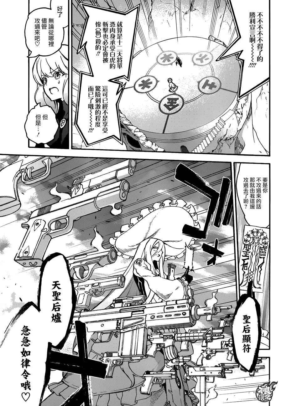 第42话