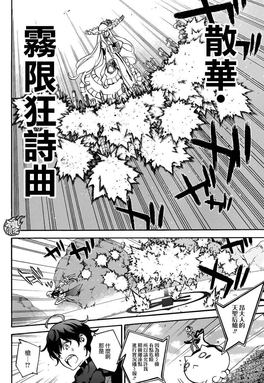 第42话
