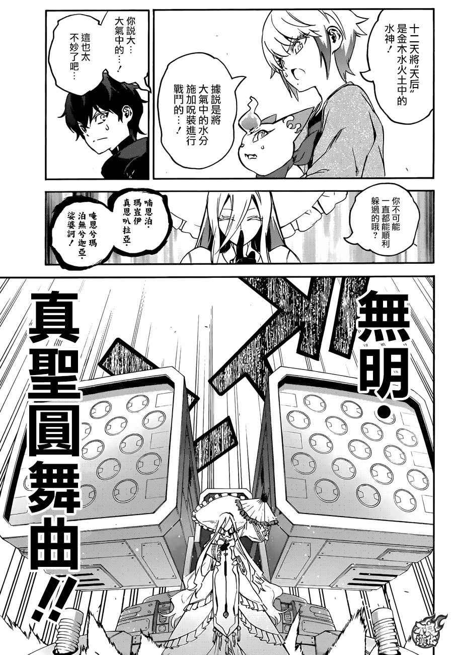 第42话