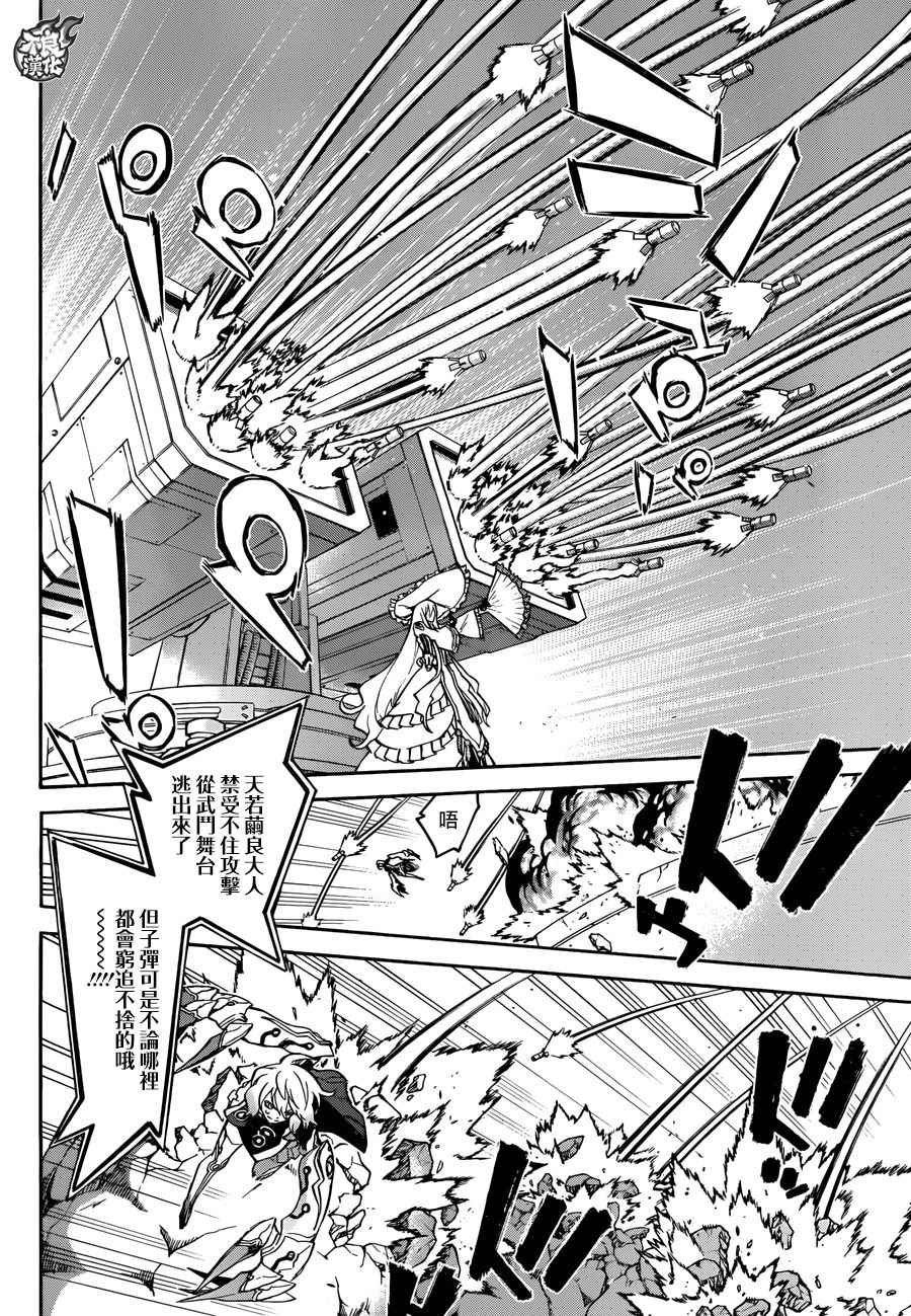 第42话