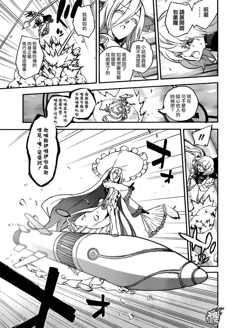 第42话