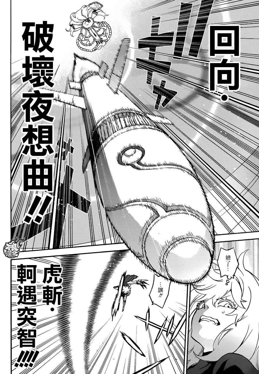 第42话