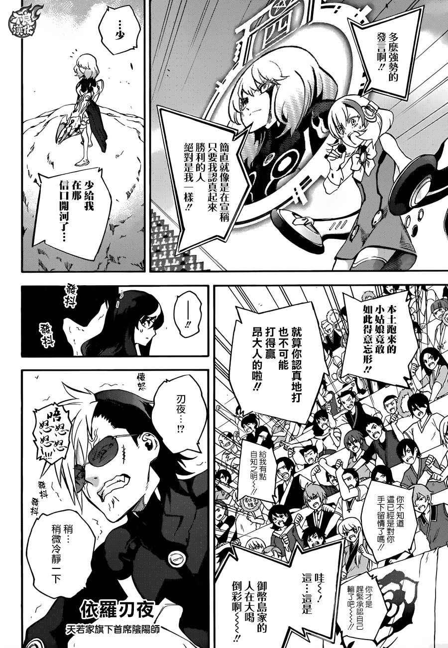 第42话