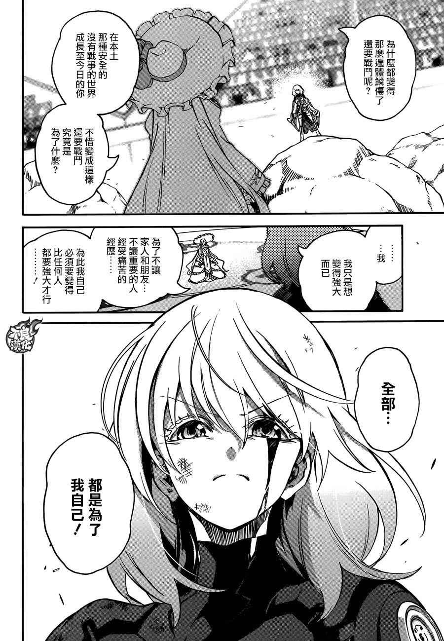 第42话