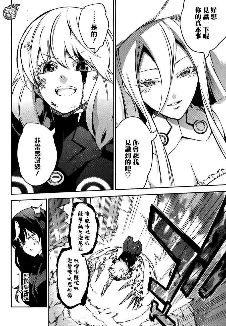 第42话