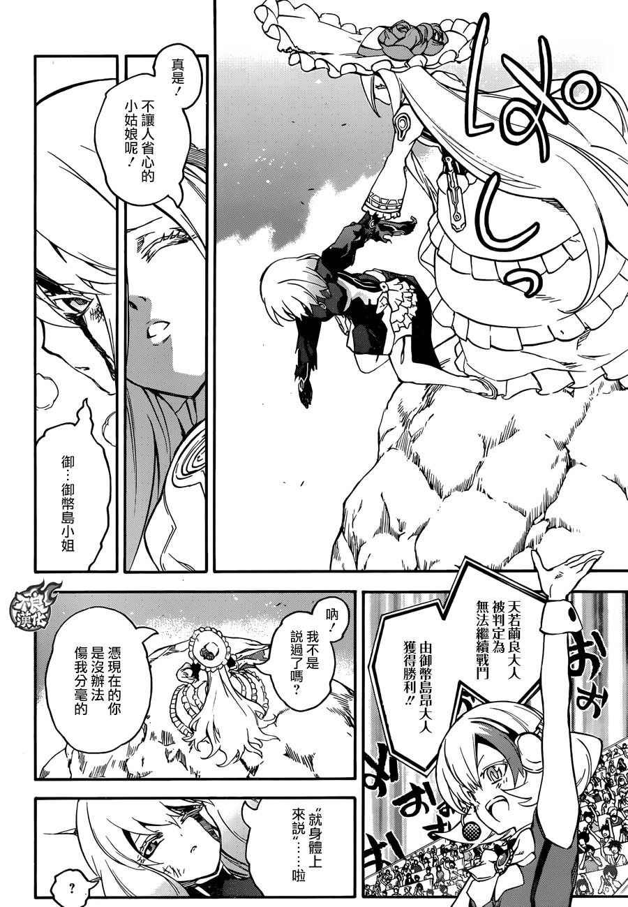 第42话