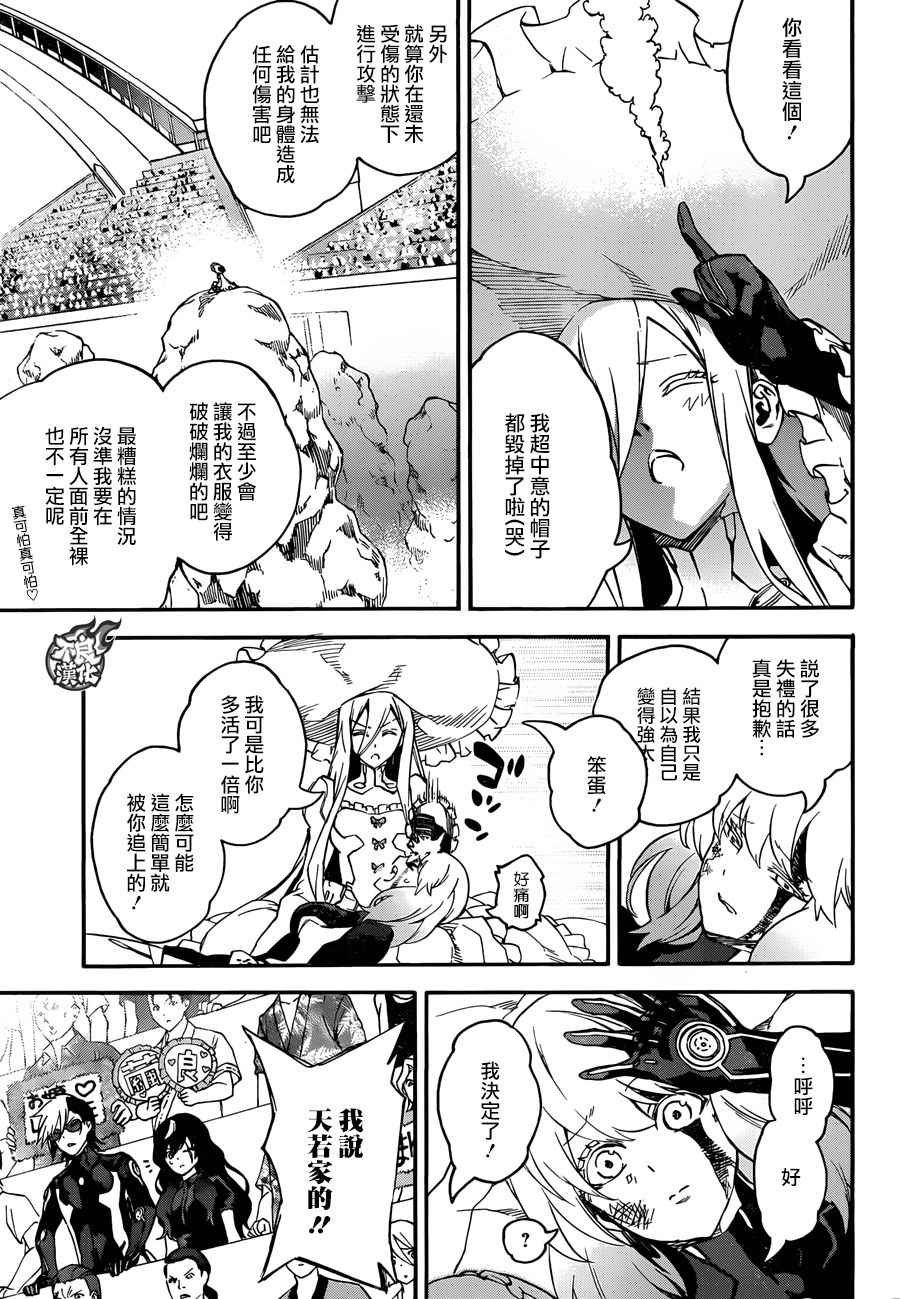 第42话