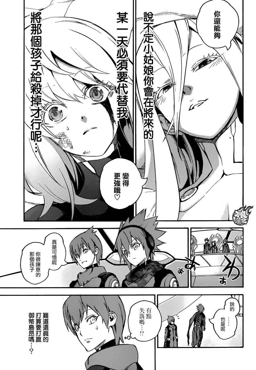 第42话
