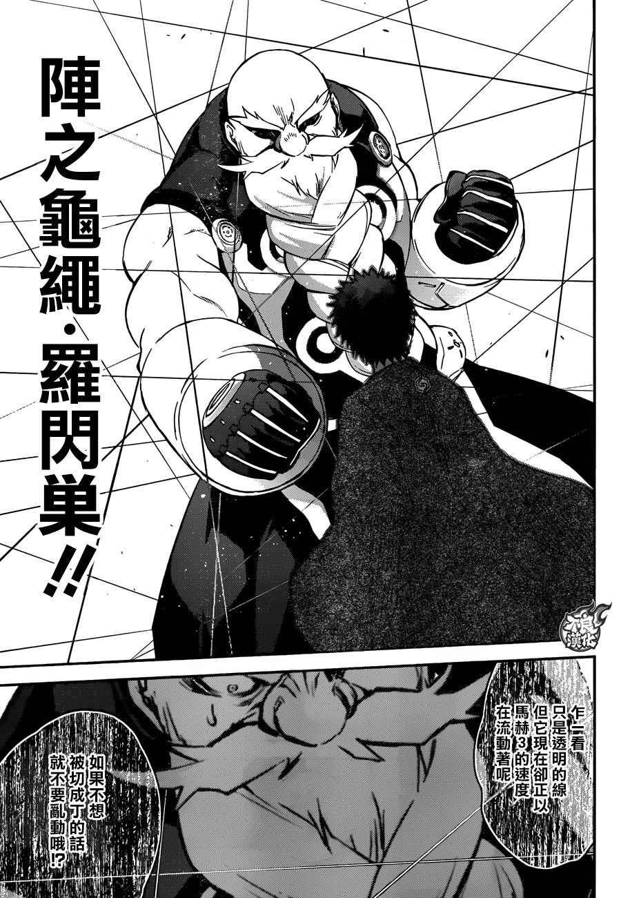 第42话