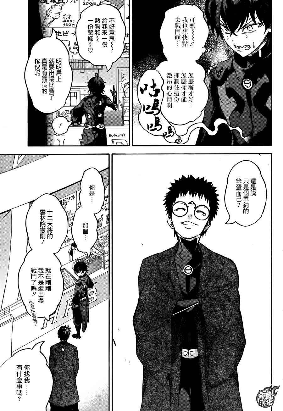 第42话