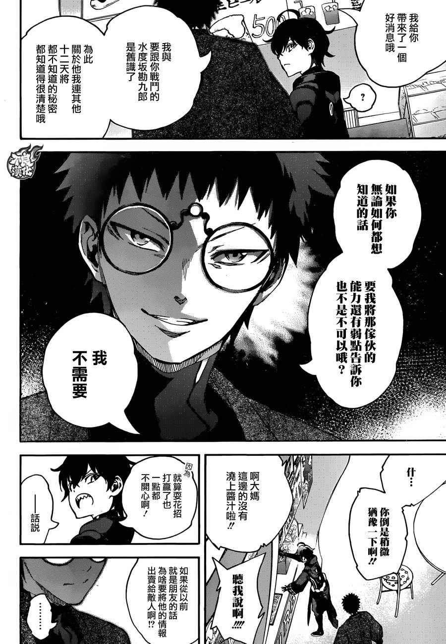 第42话