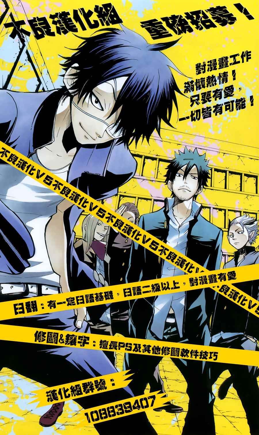 第42话