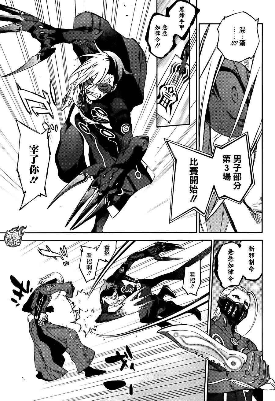 第43话