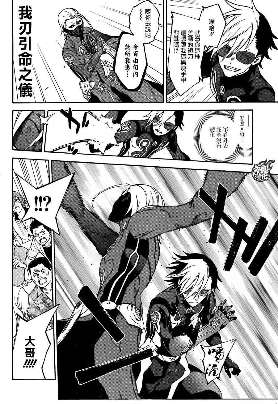 第43话