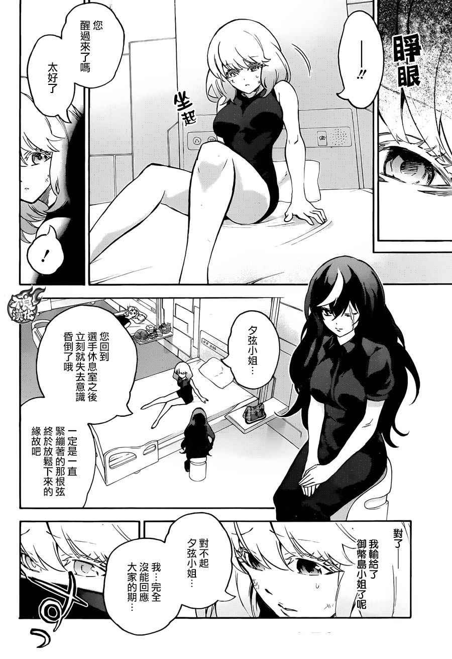 第43话