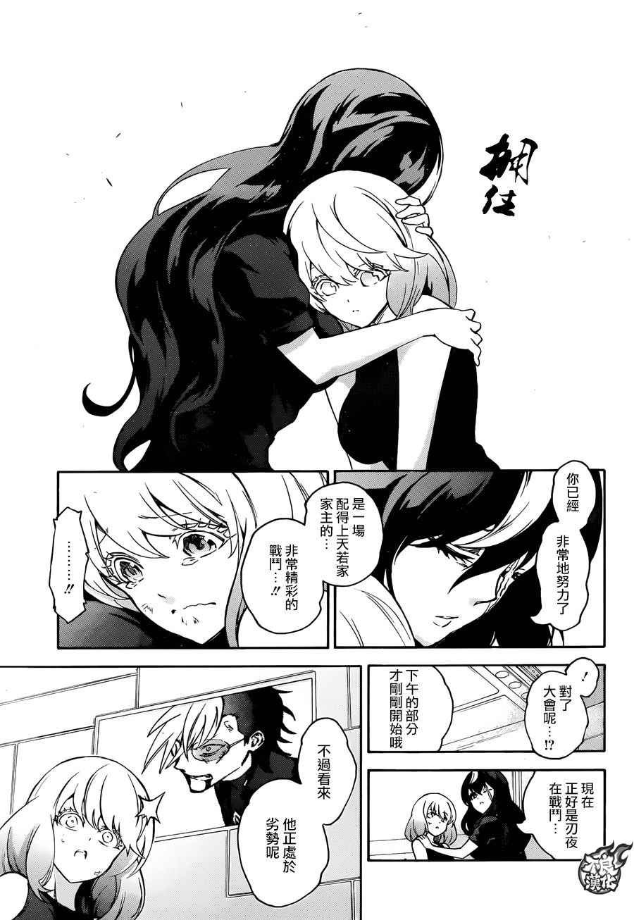 第43话