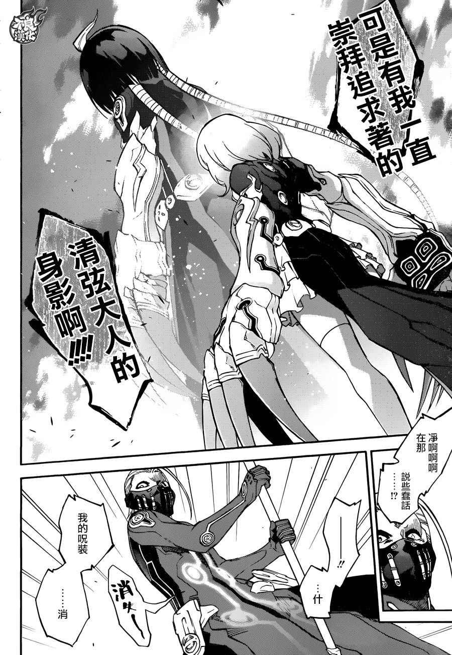 第43话
