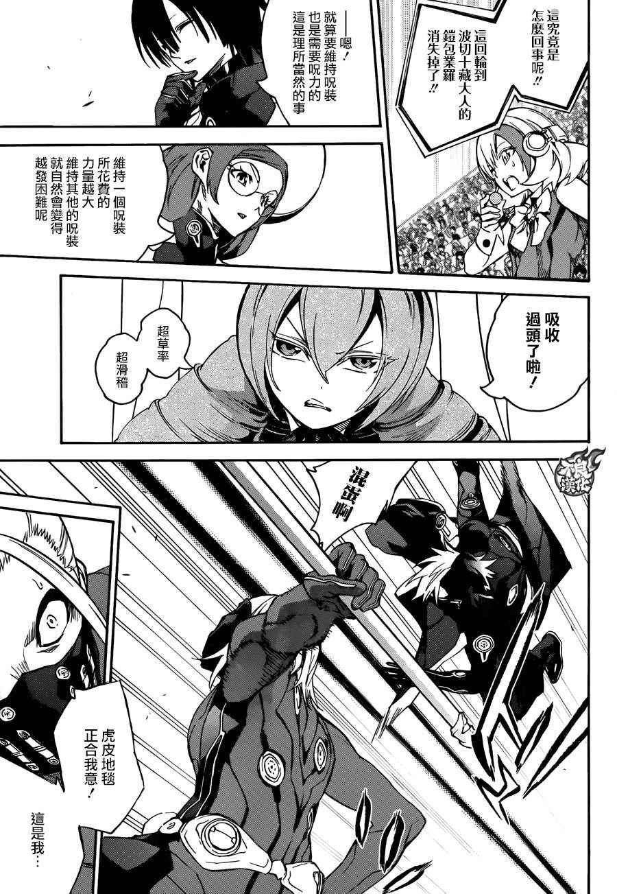 第43话