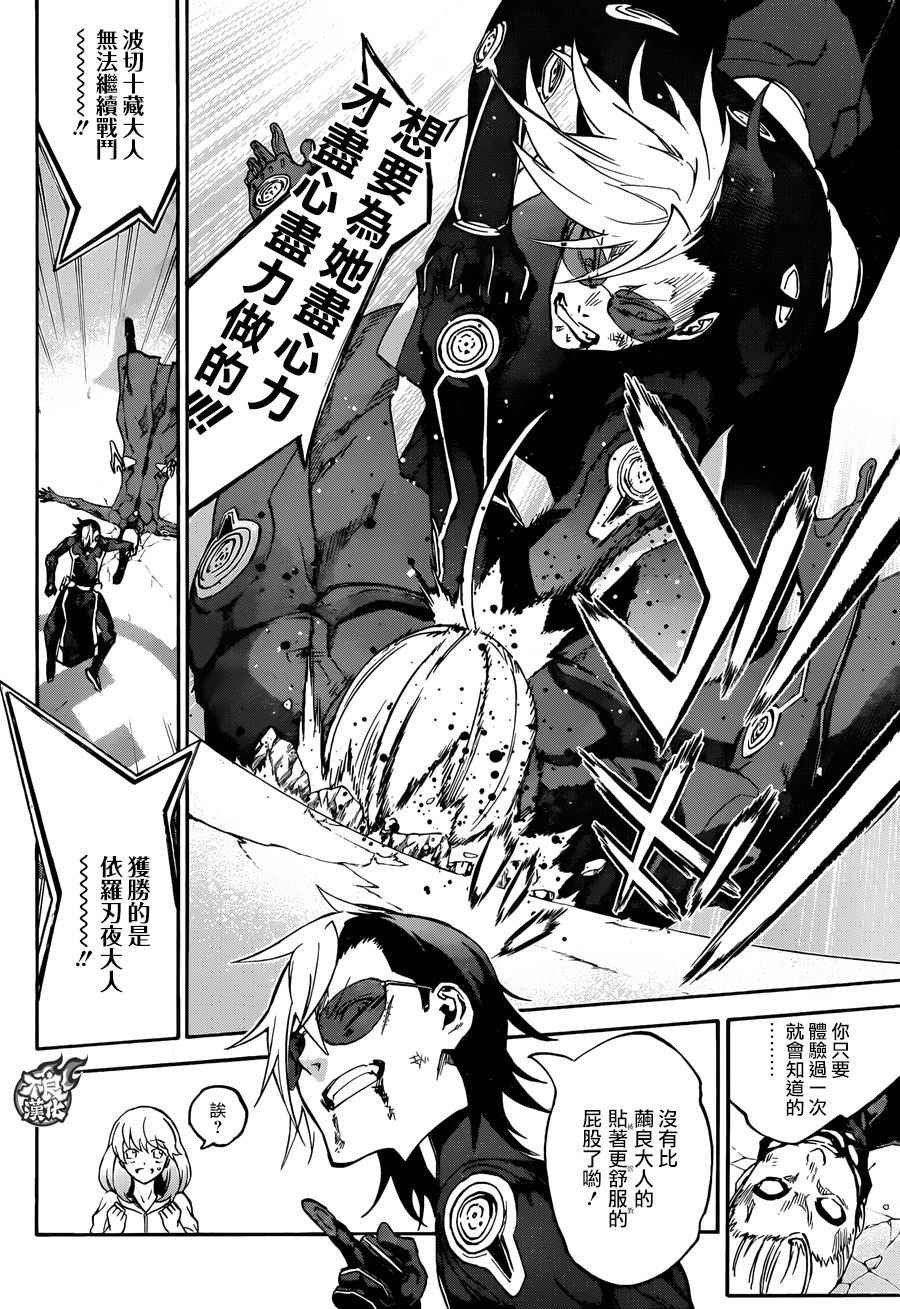 第43话