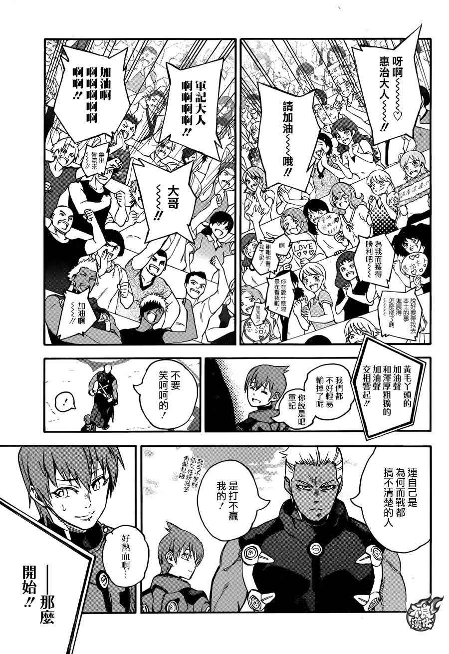 第43话