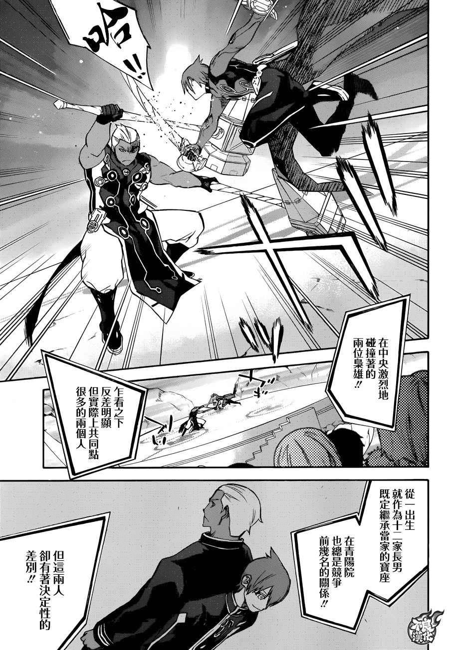 第43话