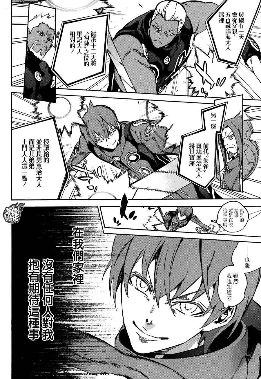 第43话
