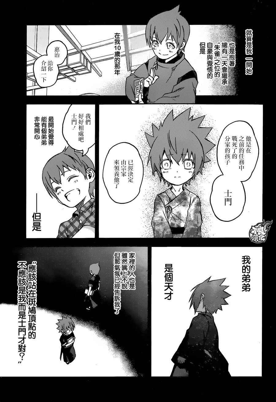 第43话