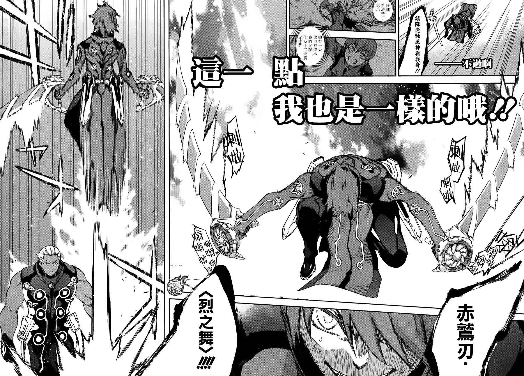 第43话
