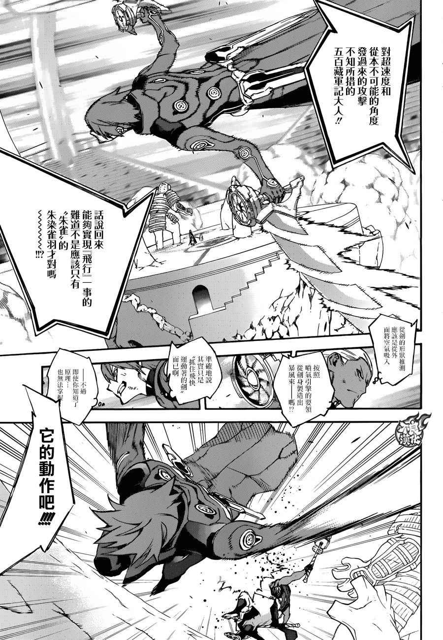 第43话