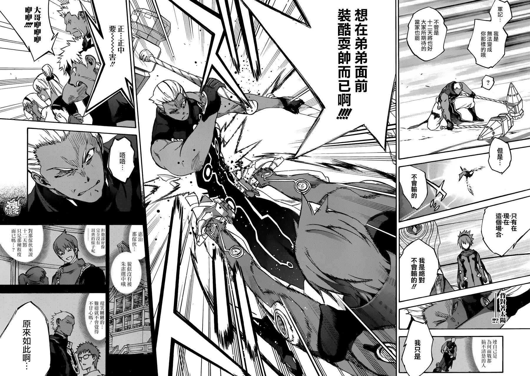 第43话