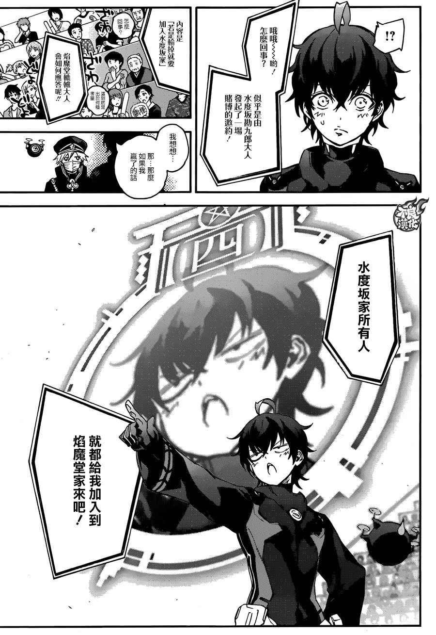 第44话